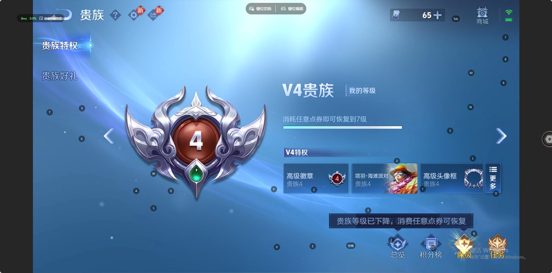 WZQM4192854王者荣耀账号详情图10