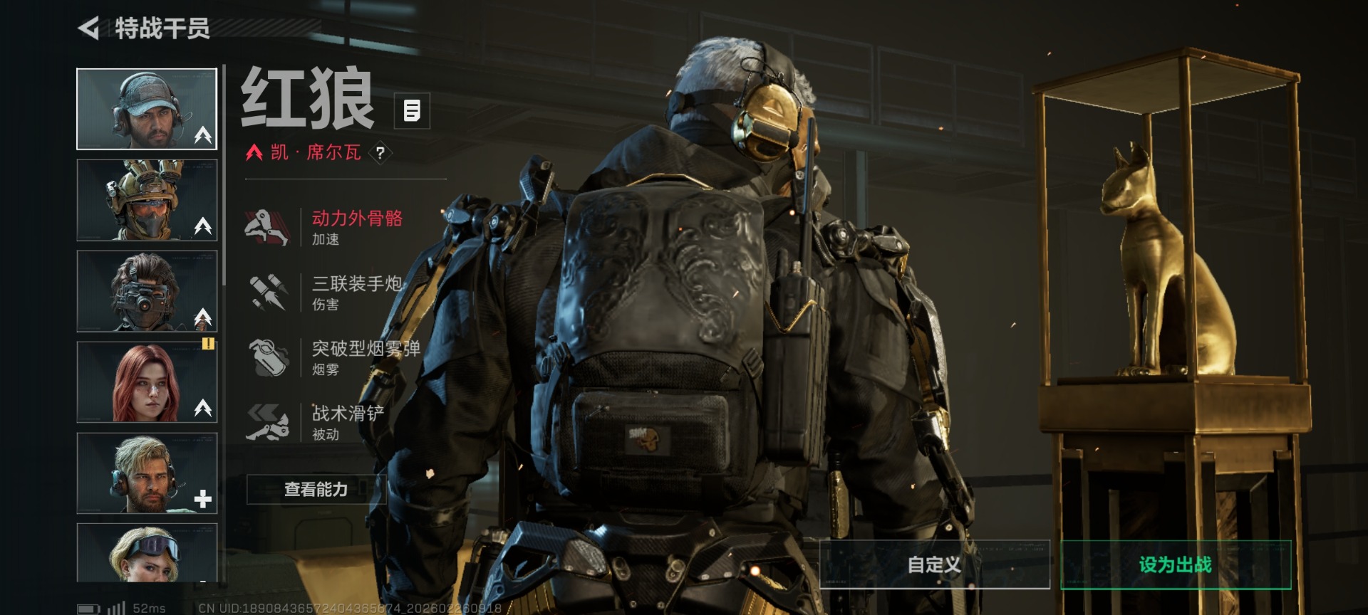 SJZQM455620三角洲行动账号详情图12