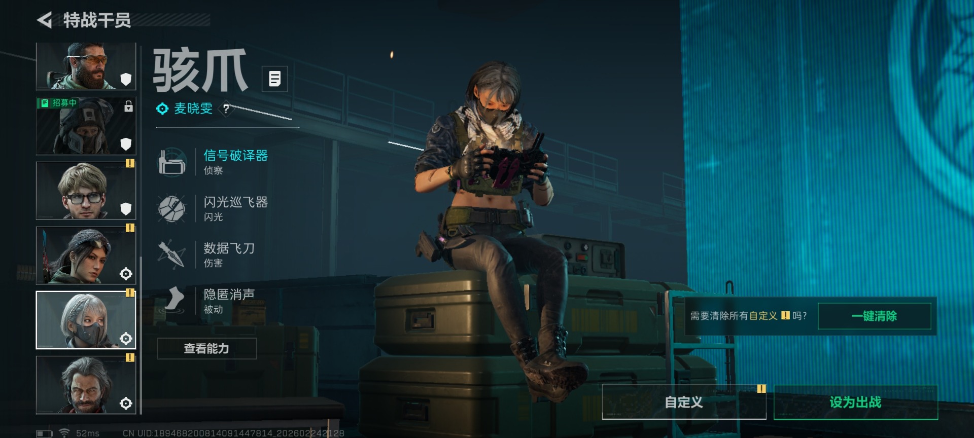 SJZQM455622三角洲行动账号详情图17