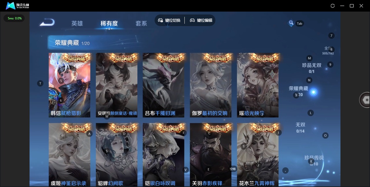 WZQM4206637王者荣耀账号详情图7