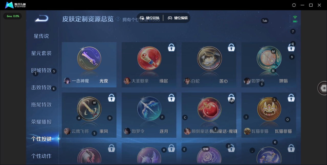 WZQM4206637王者荣耀账号详情图13