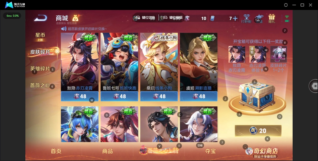 WZQM4206637王者荣耀账号详情图16