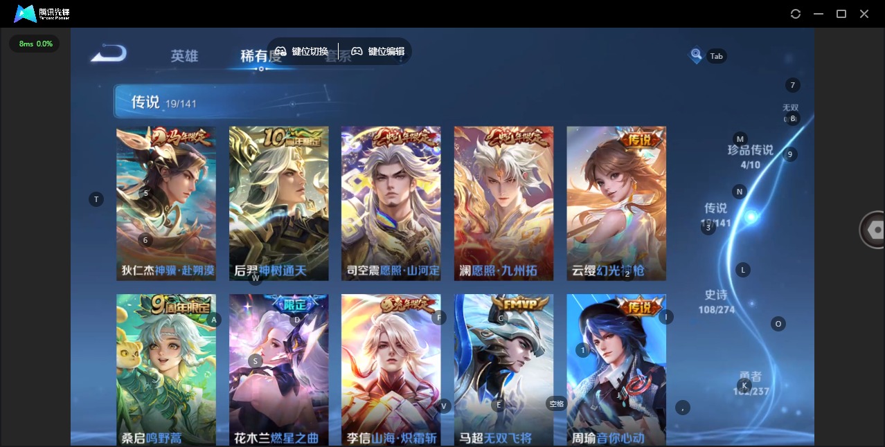 WZQM4192932王者荣耀账号详情图4