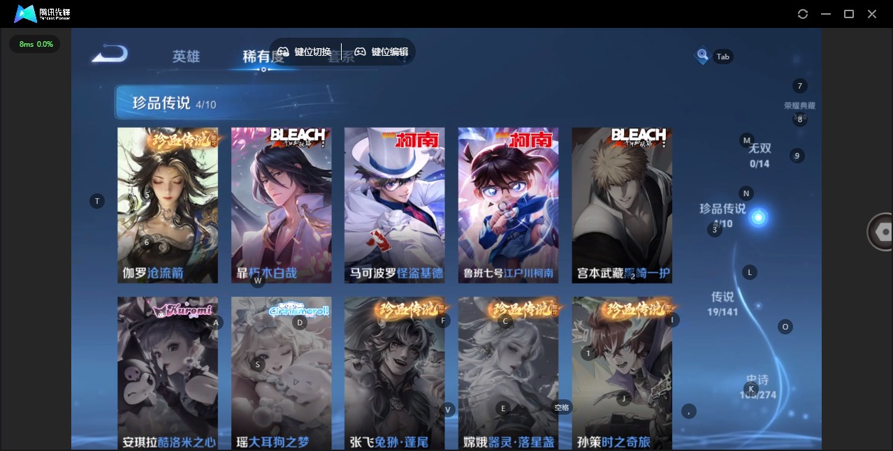 WZQM4192932王者荣耀账号详情图5