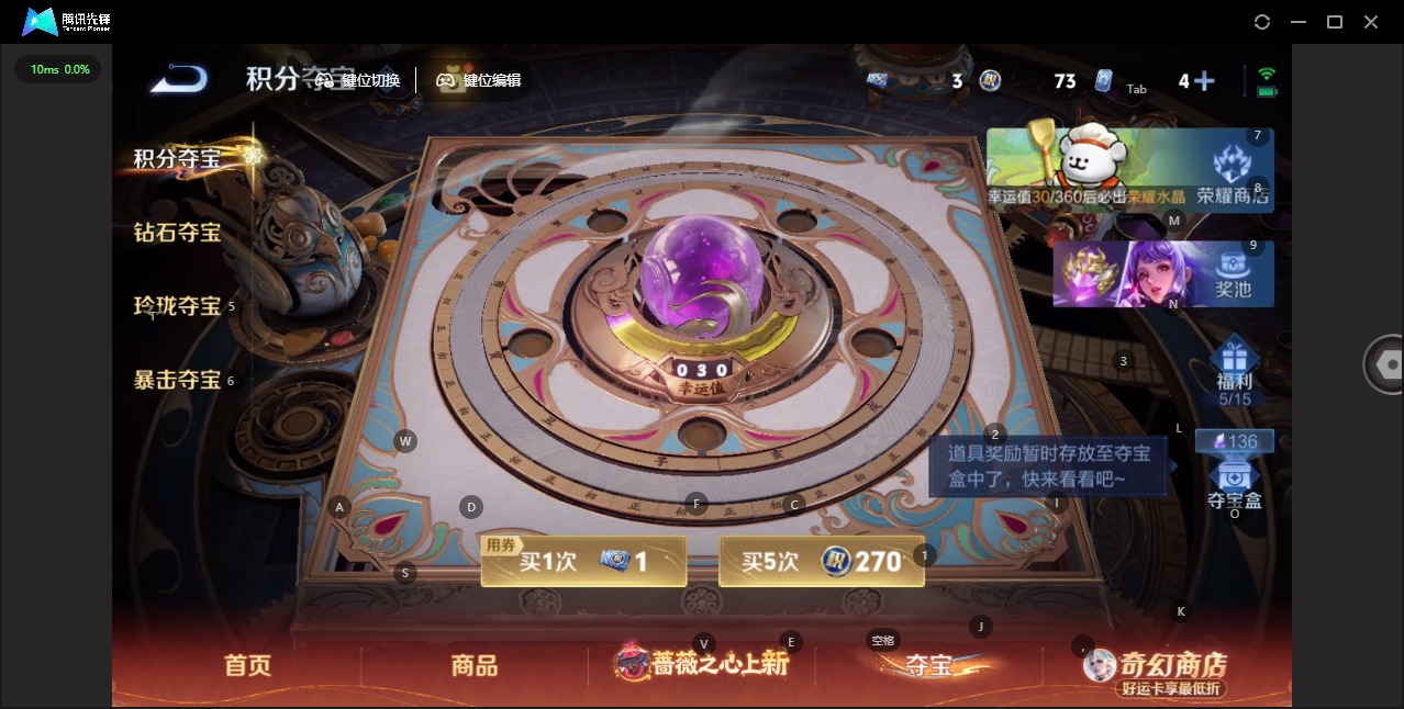 WZQM4192932王者荣耀账号详情图11