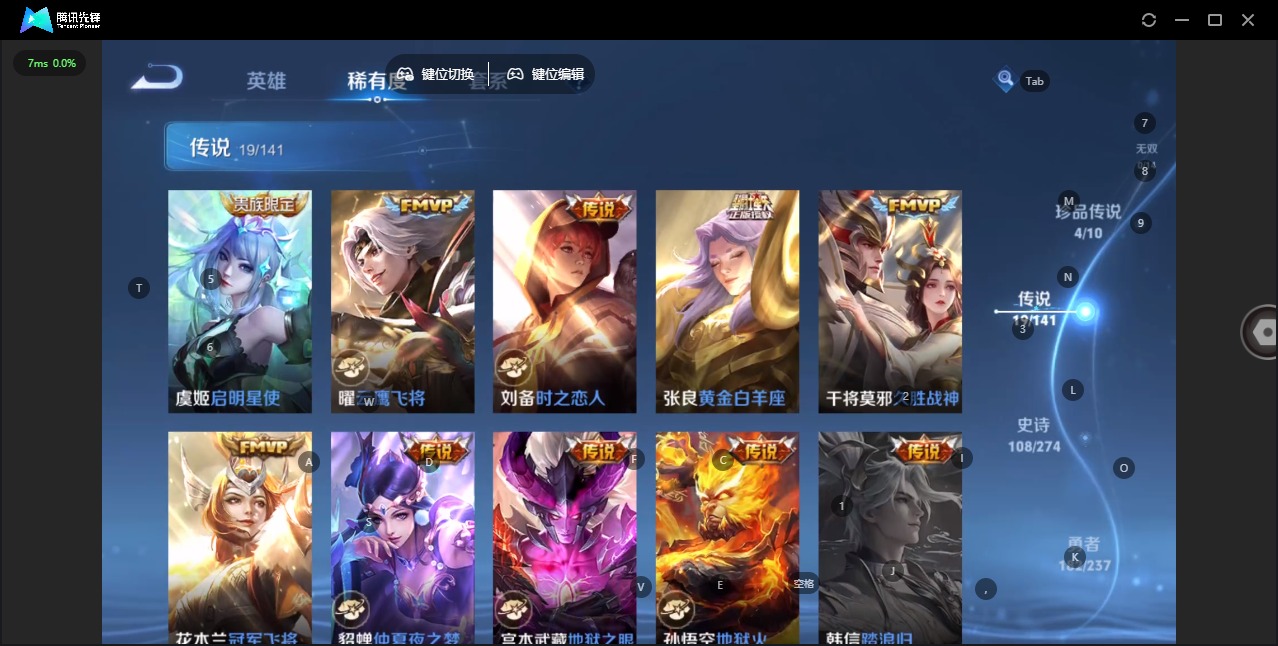 WZQM4192932王者荣耀账号详情图13