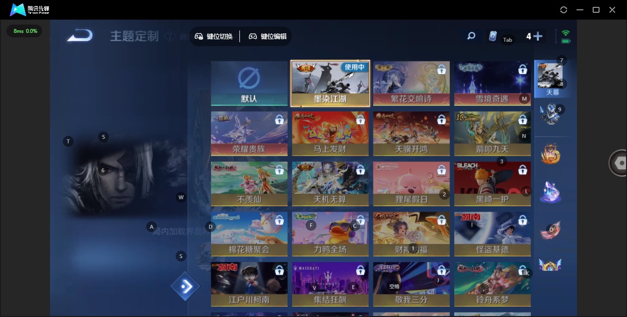 WZQM4192932王者荣耀账号详情图16