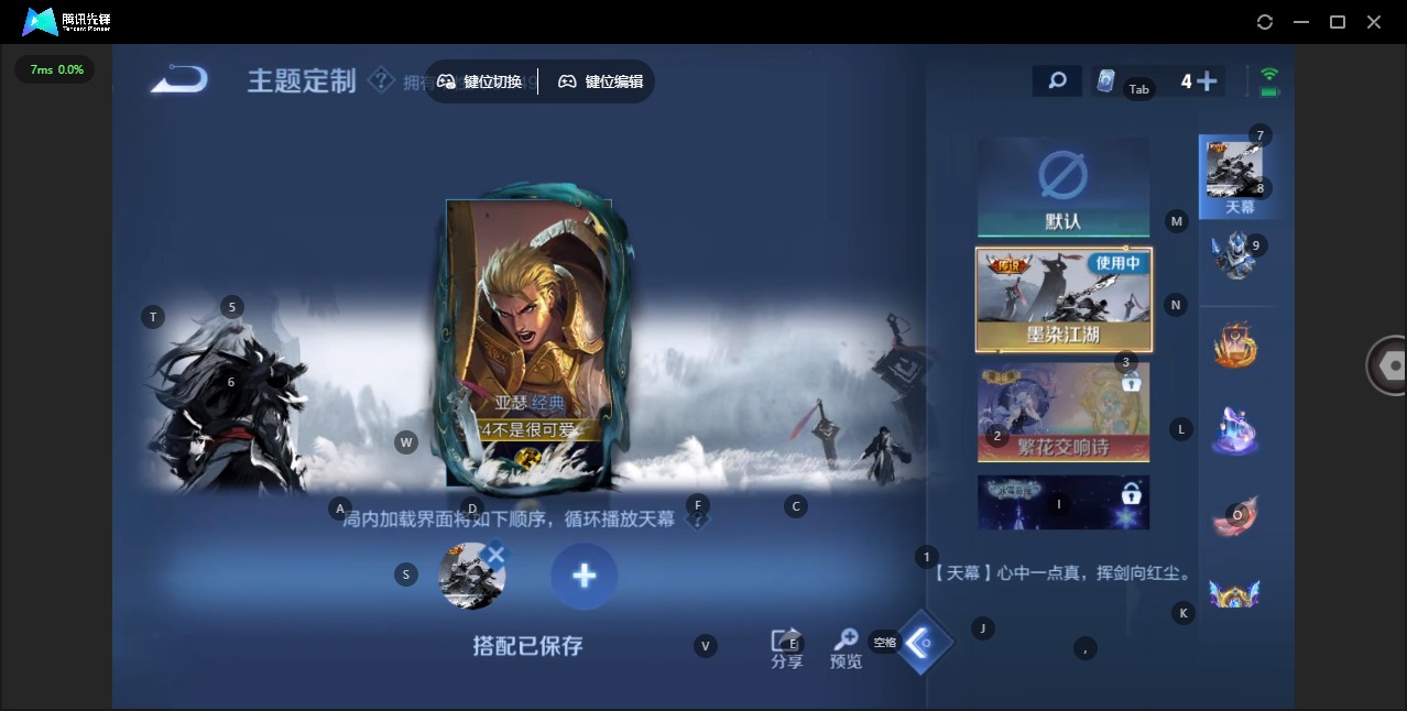 WZQM4192932王者荣耀账号详情图19