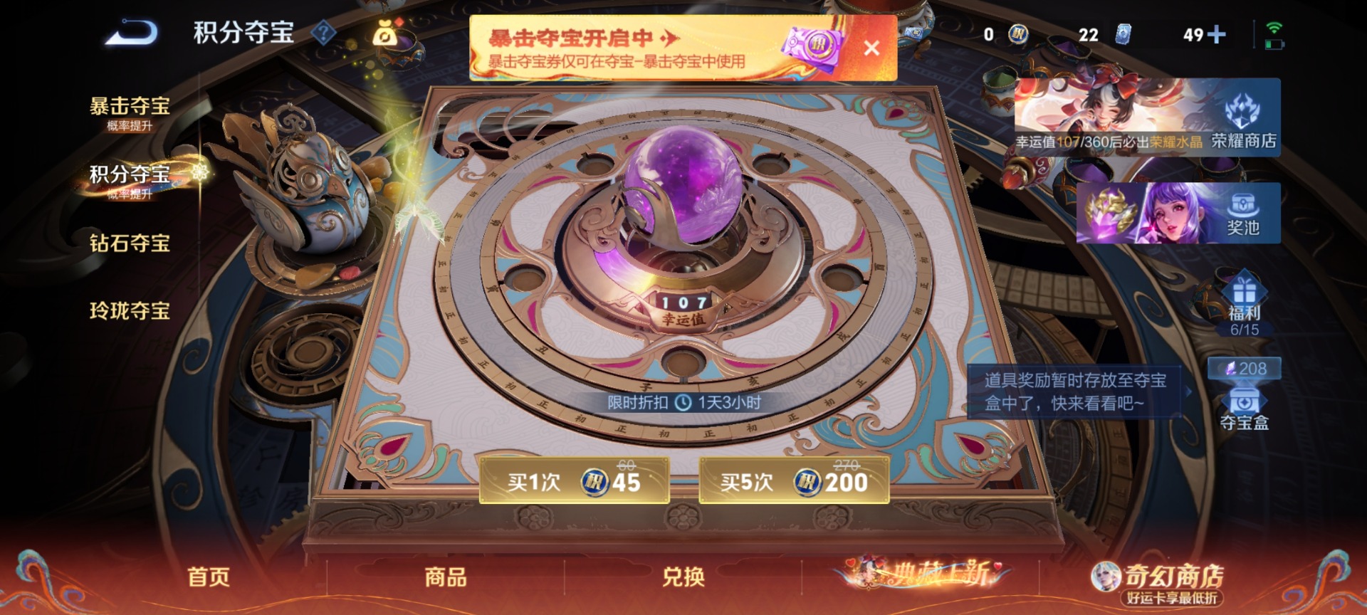 WZQM4193100王者荣耀账号详情图22