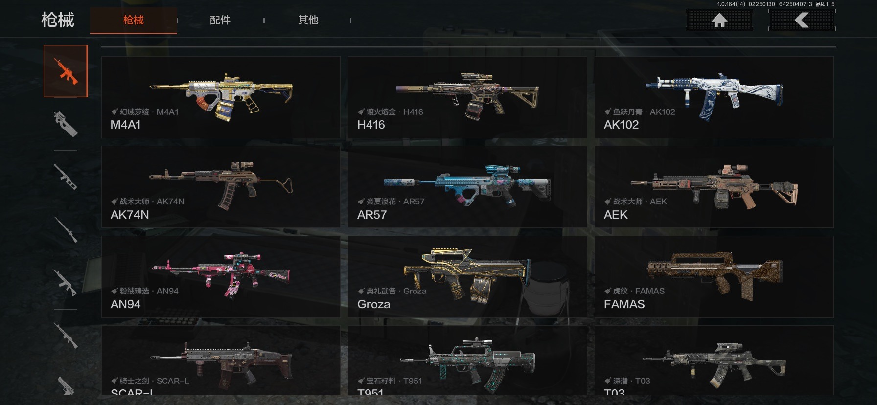 AQCMW412228暗区突围账号详情图3