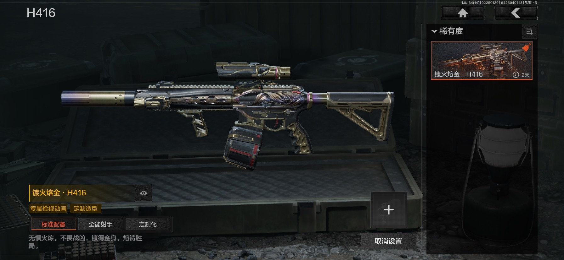 AQCMW412228暗区突围账号详情图13