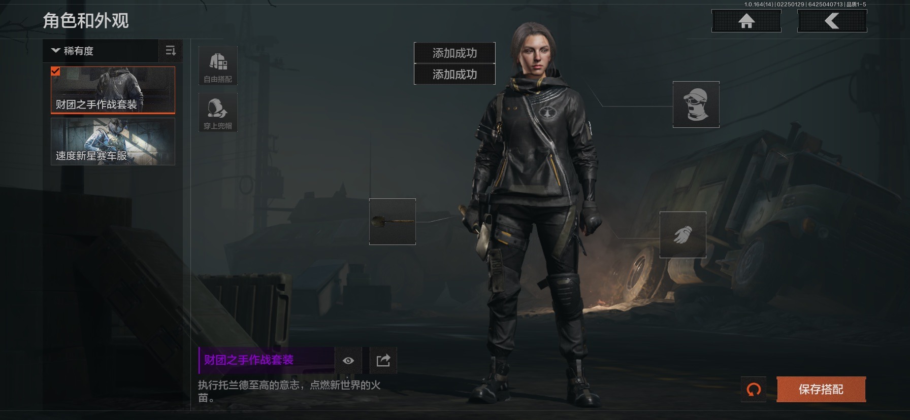 AQCMW412228暗区突围账号详情图17