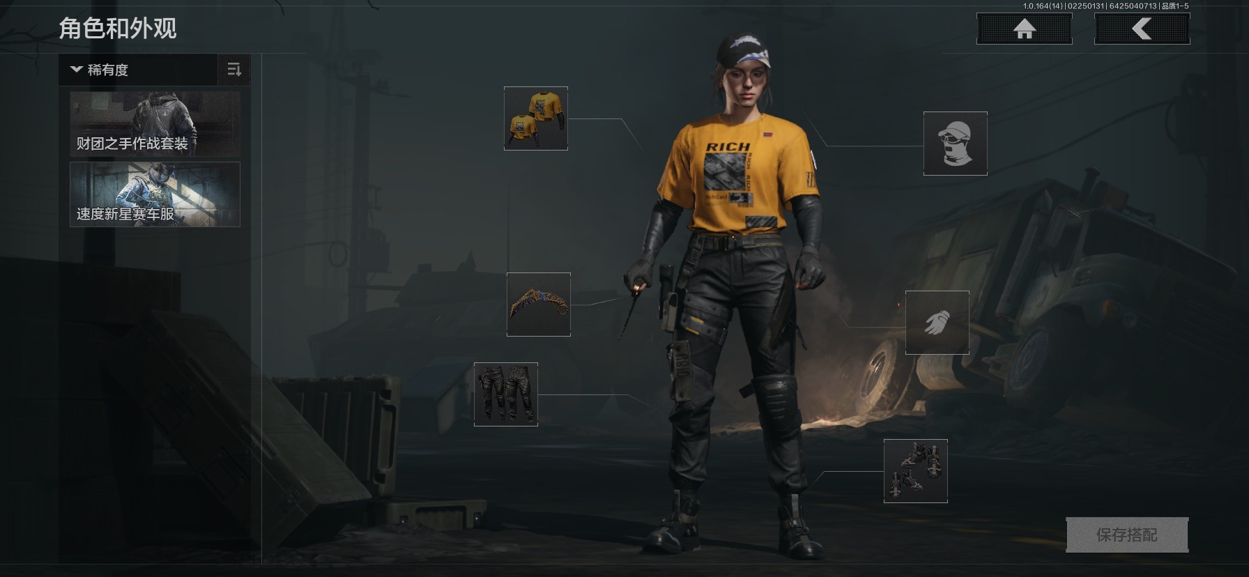 AQCMW412228暗区突围账号详情图26