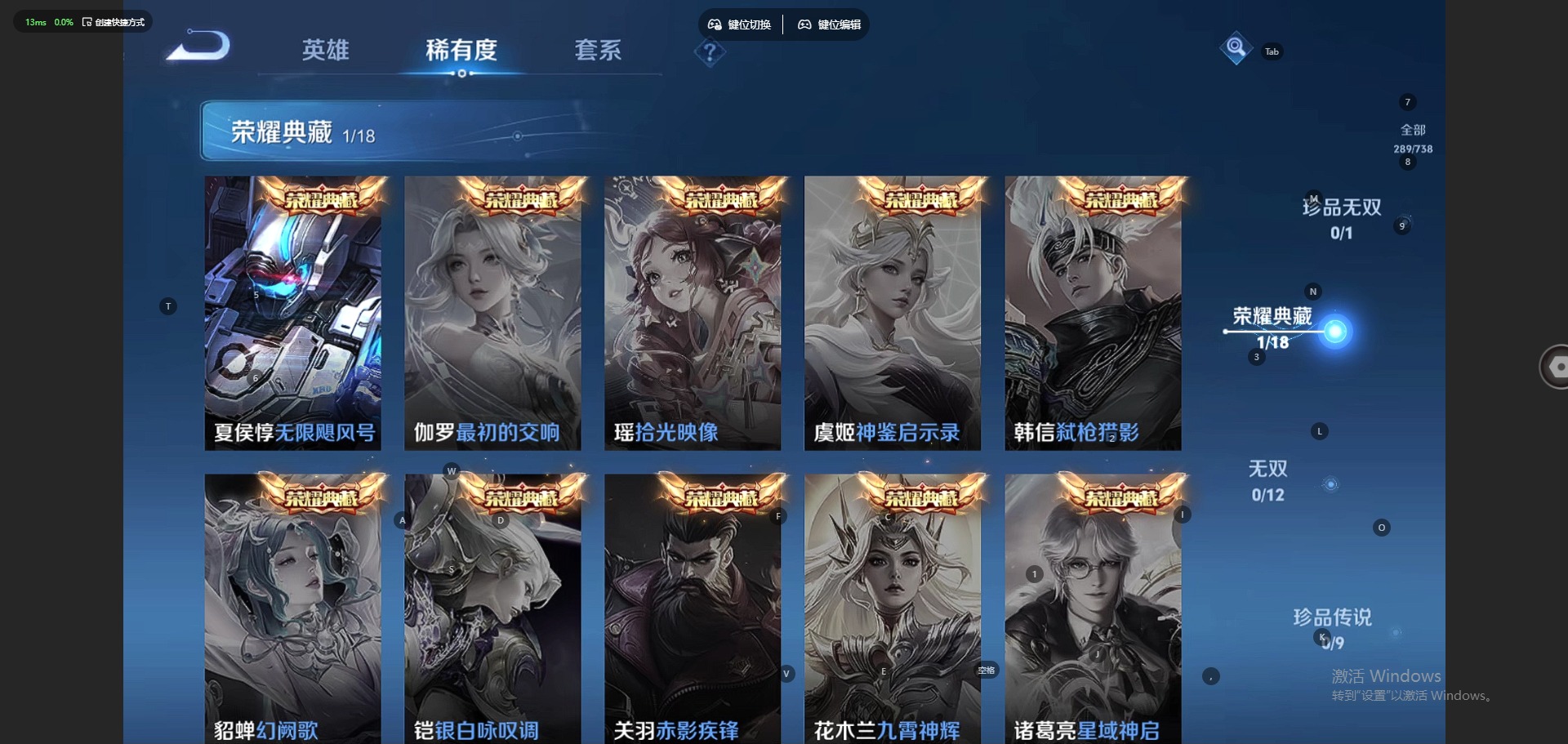 WZQM4193211王者荣耀账号详情图6