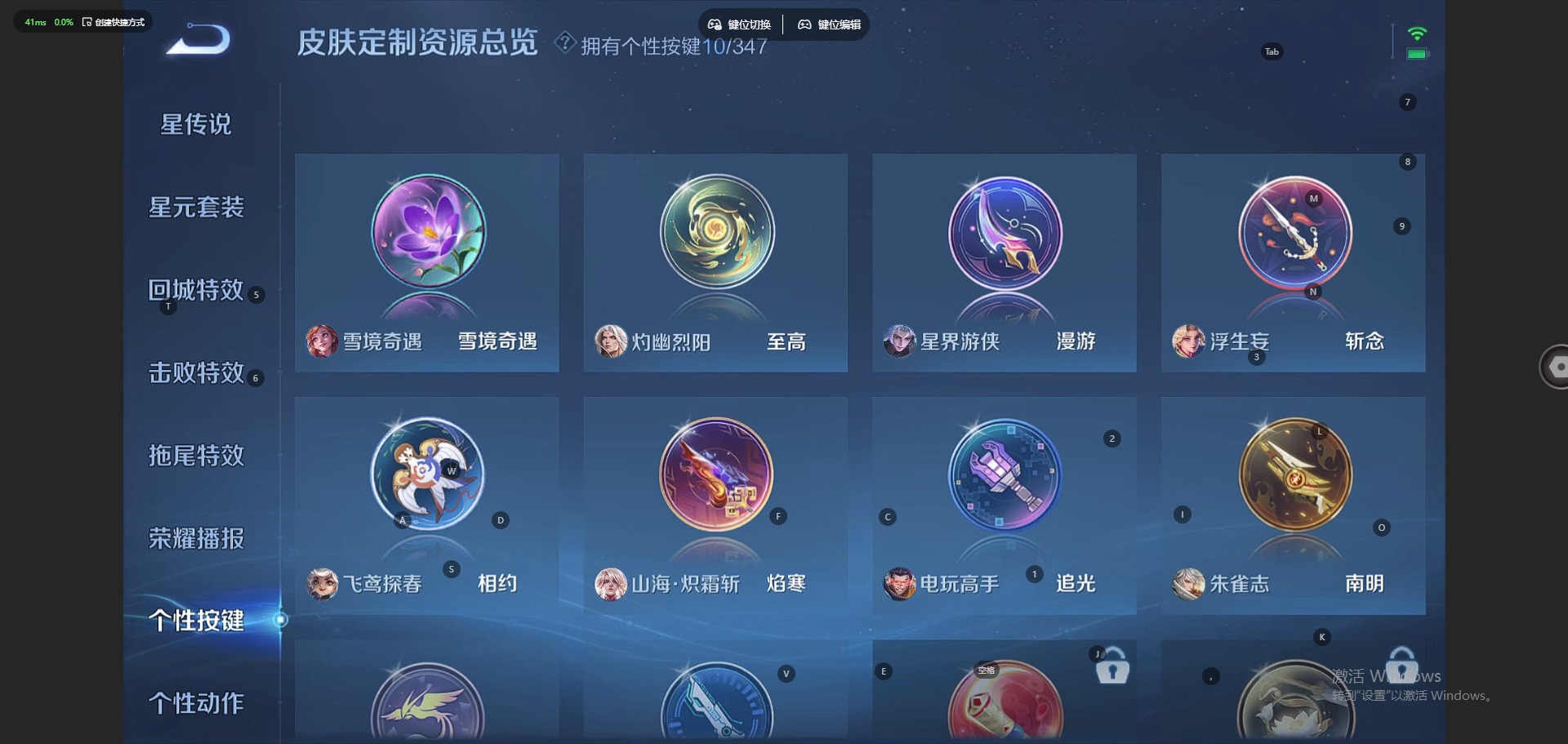 WZQM4193211王者荣耀账号详情图12