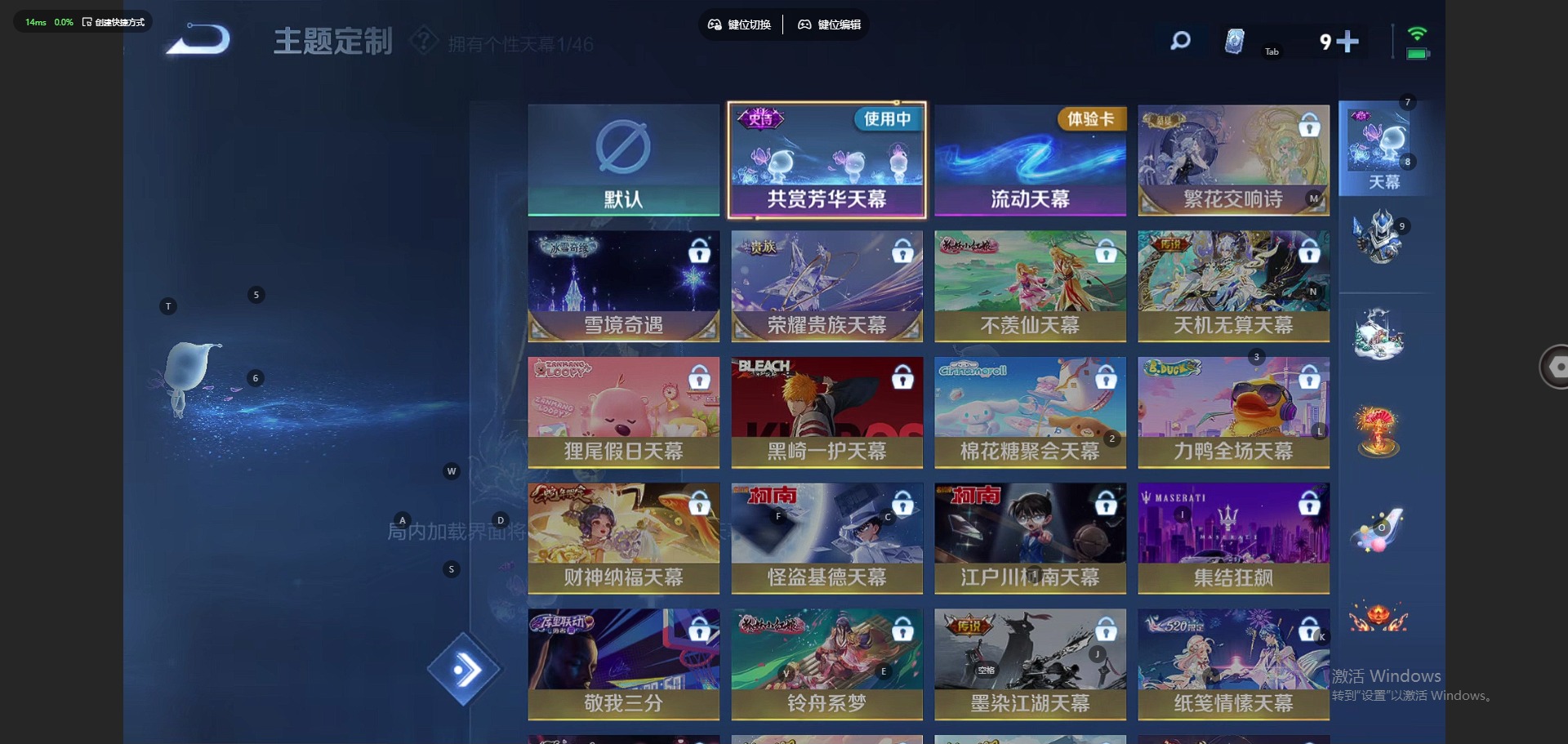 WZQM4193211王者荣耀账号详情图11