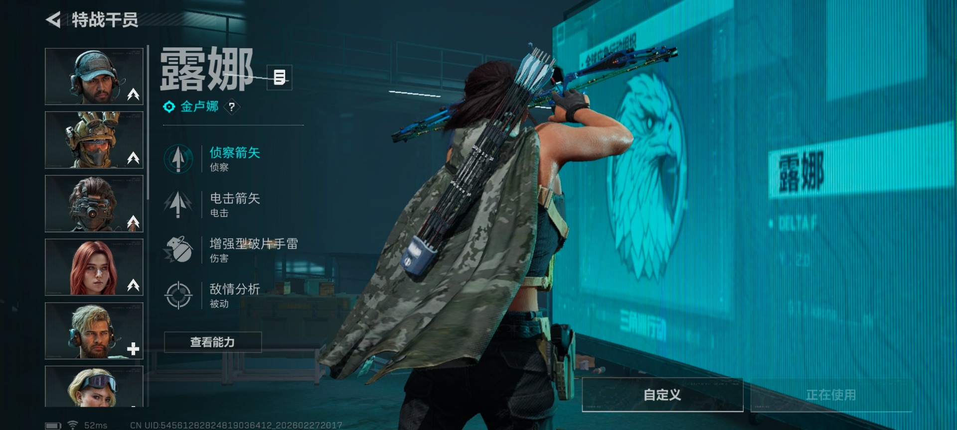 SJZQM455698三角洲行动账号详情图24