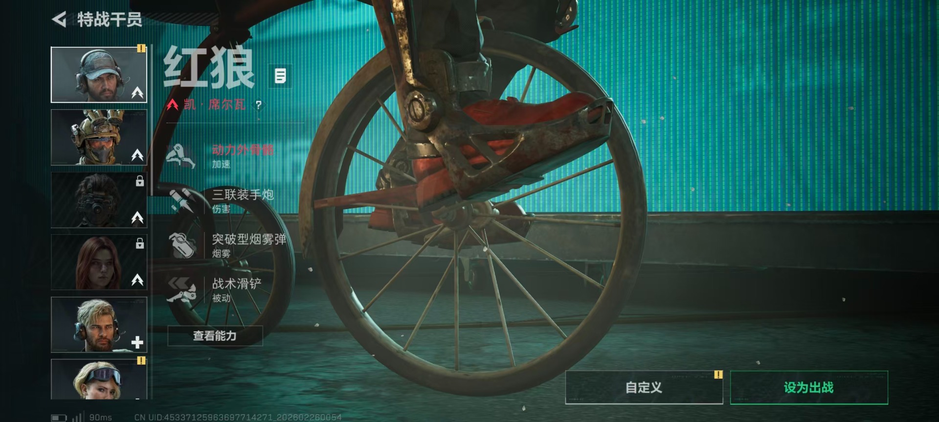 SJZQM455705三角洲行动账号详情图17