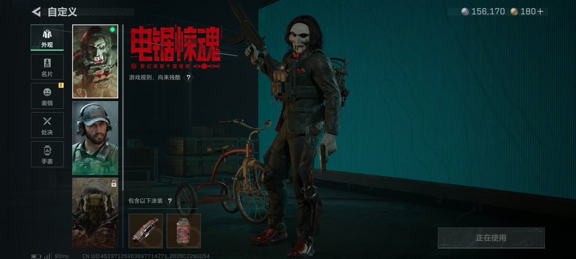 SJZQM467981三角洲行动账号详情图18 SJZQM467981三角洲行动账号详情图18