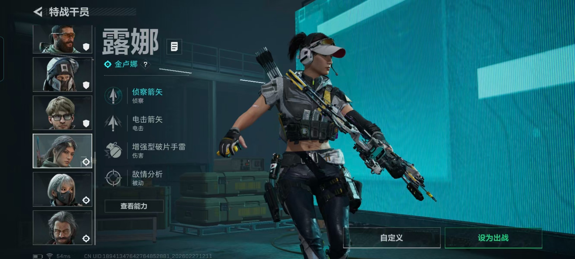 SJZQM455951三角洲行动账号详情图15