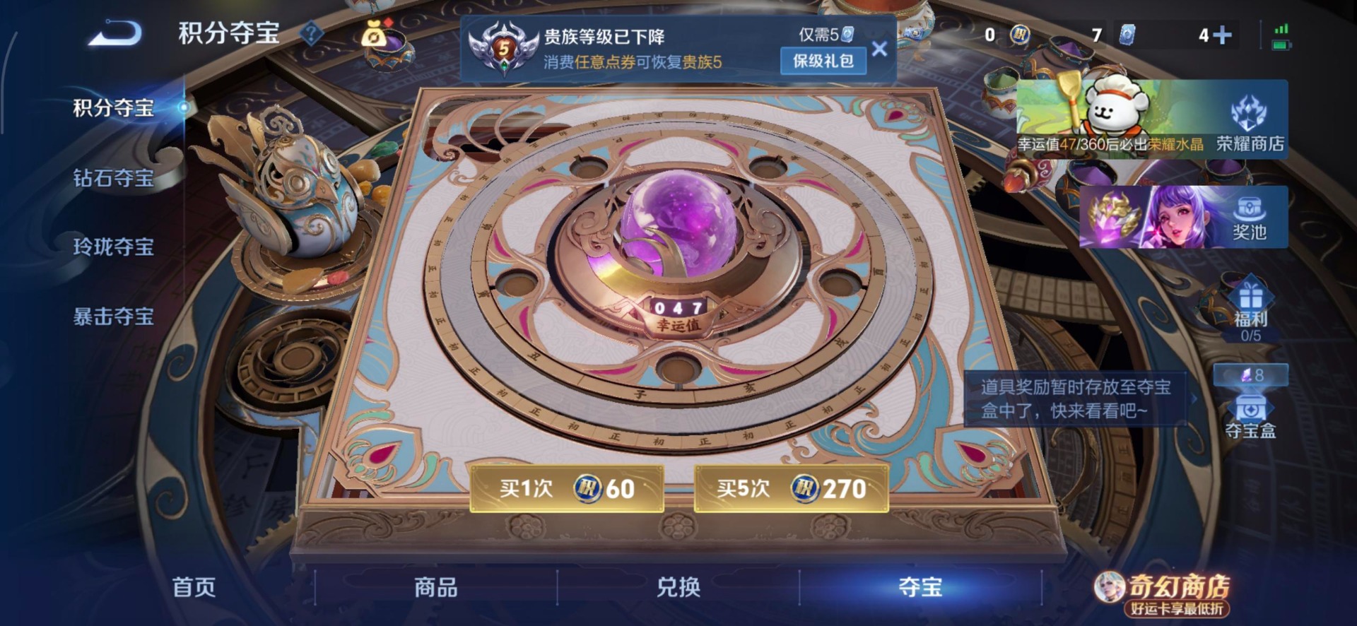 WZQM4207758王者荣耀账号详情图13