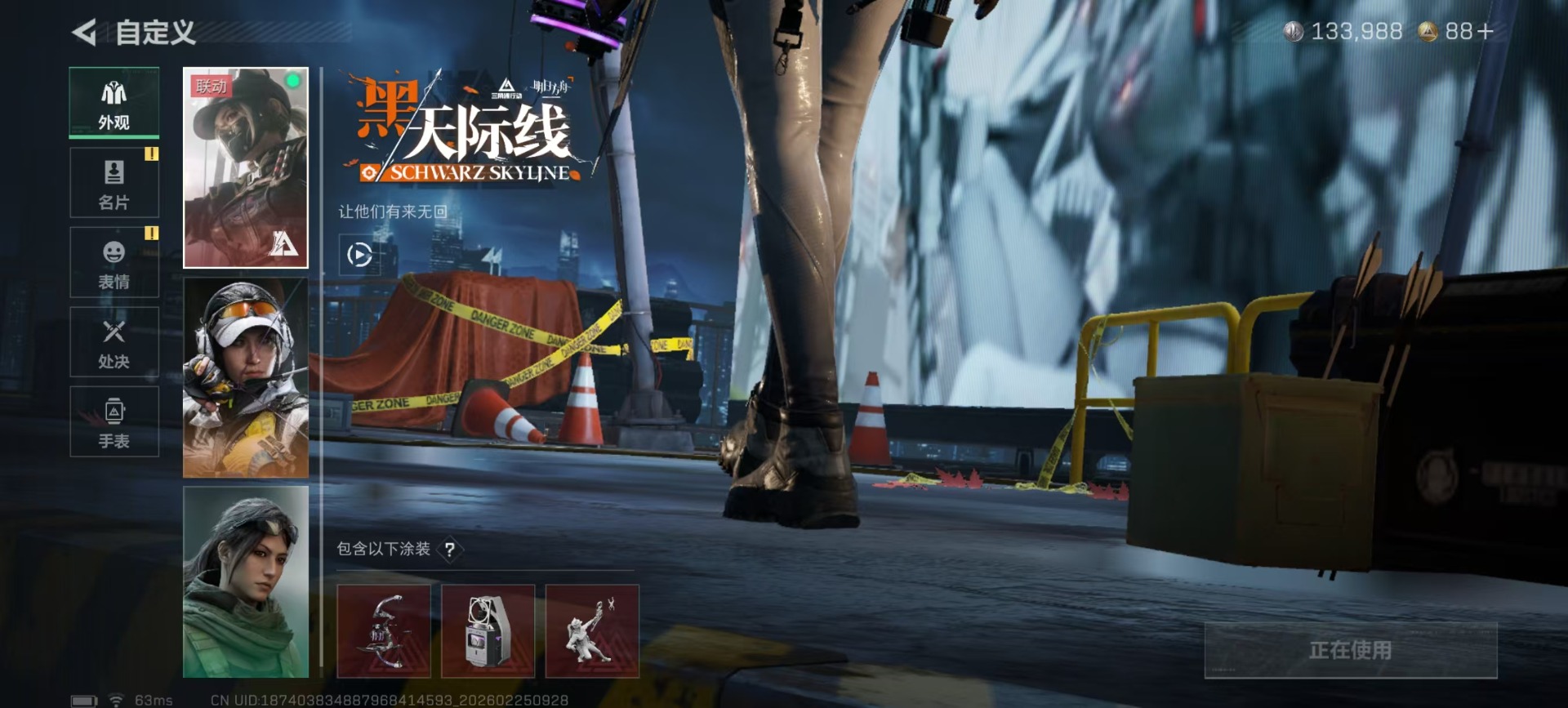 SJZCMW458501三角洲行动账号详情图33