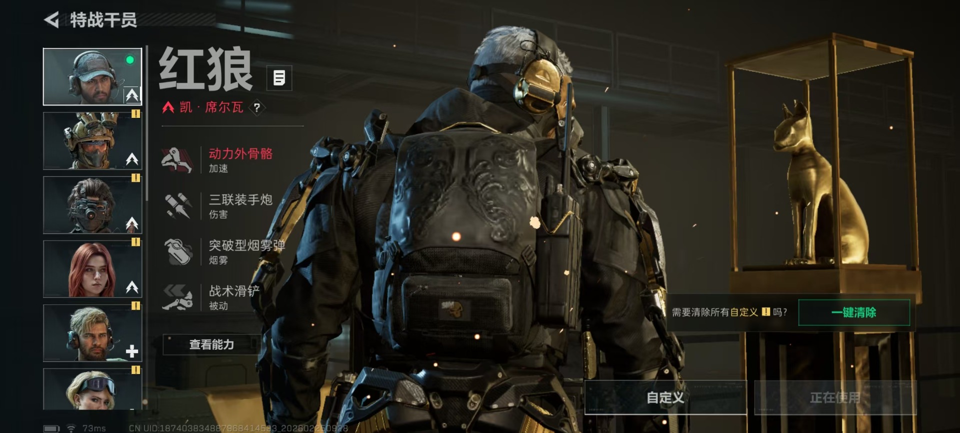 SJZCMW458501三角洲行动账号详情图36