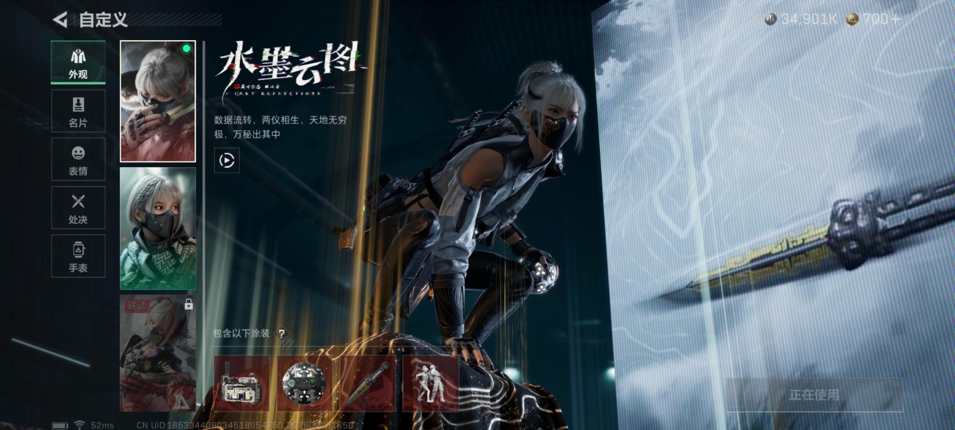 SJZQM455971三角洲行动账号详情图29