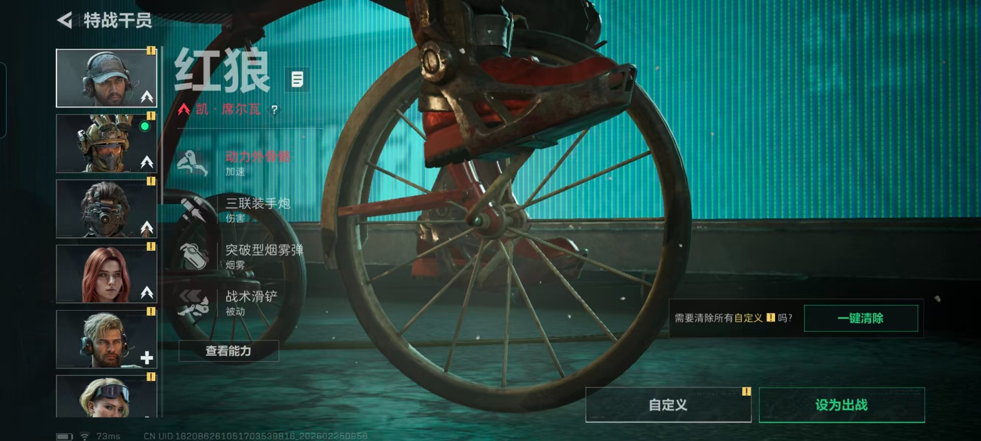 SJZQM455997三角洲行动账号详情图16