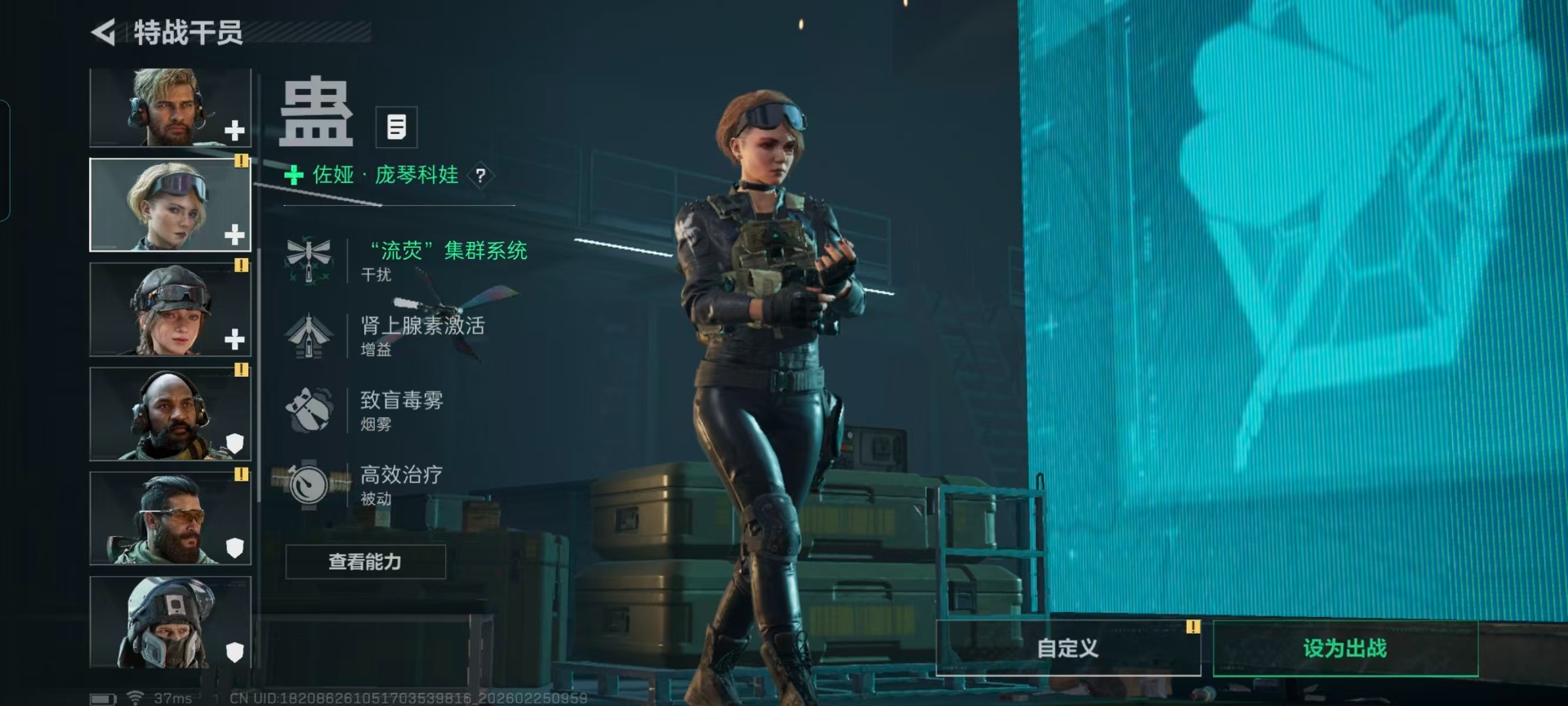 SJZQM468418三角洲行动账号详情图15