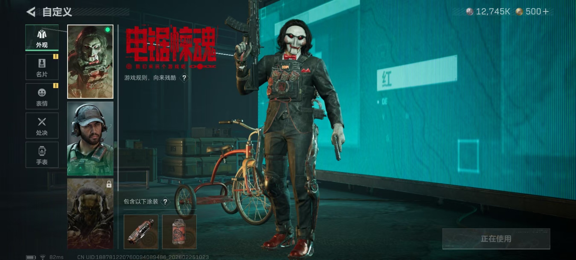 SJZQM456011三角洲行动账号详情图25