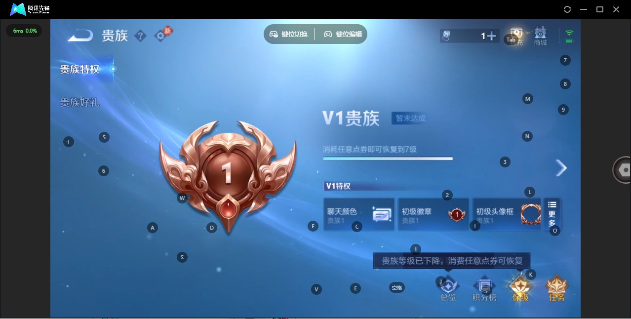 WZQM4207869王者荣耀账号详情图9