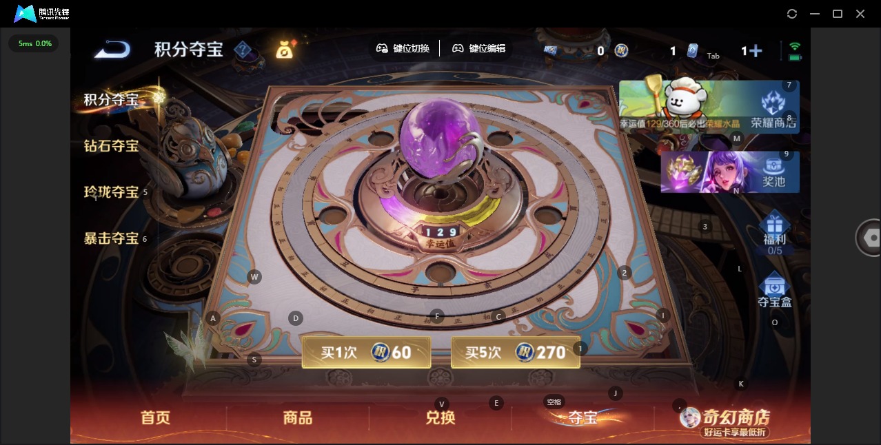 WZQM4207869王者荣耀账号详情图16