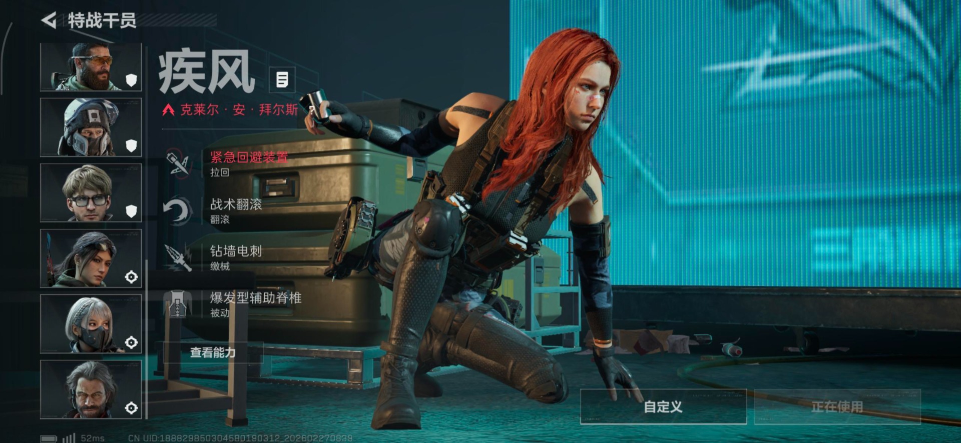 SJZCMW458540三角洲行动账号详情图9