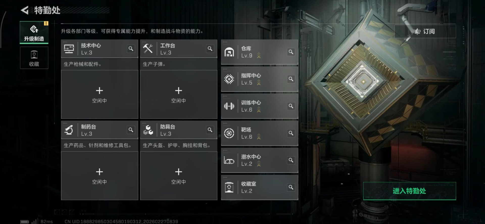 SJZCMW458540三角洲行动账号详情图28