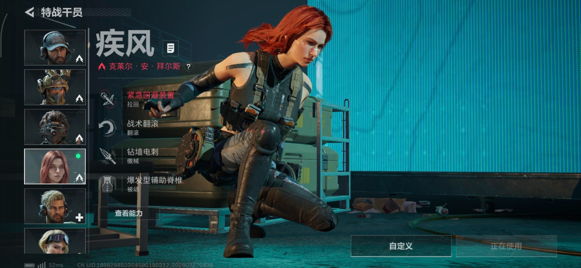 SJZQM468490三角洲行动账号详情图5 SJZQM468490三角洲行动账号详情图5