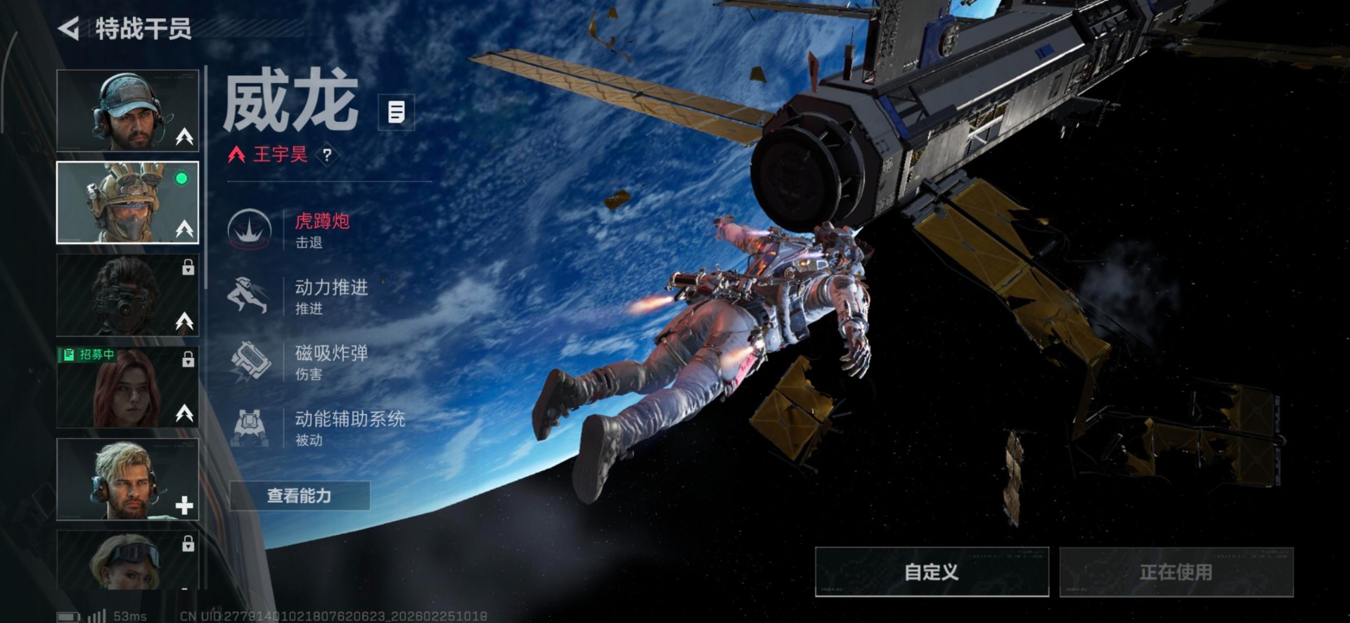 SJZQM468491三角洲行动账号详情图17