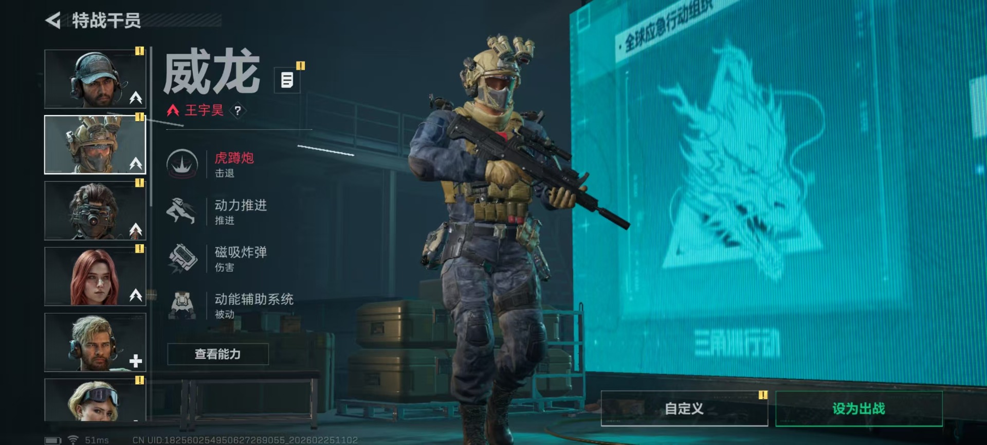 SJZCMW458553三角洲行动账号详情图21