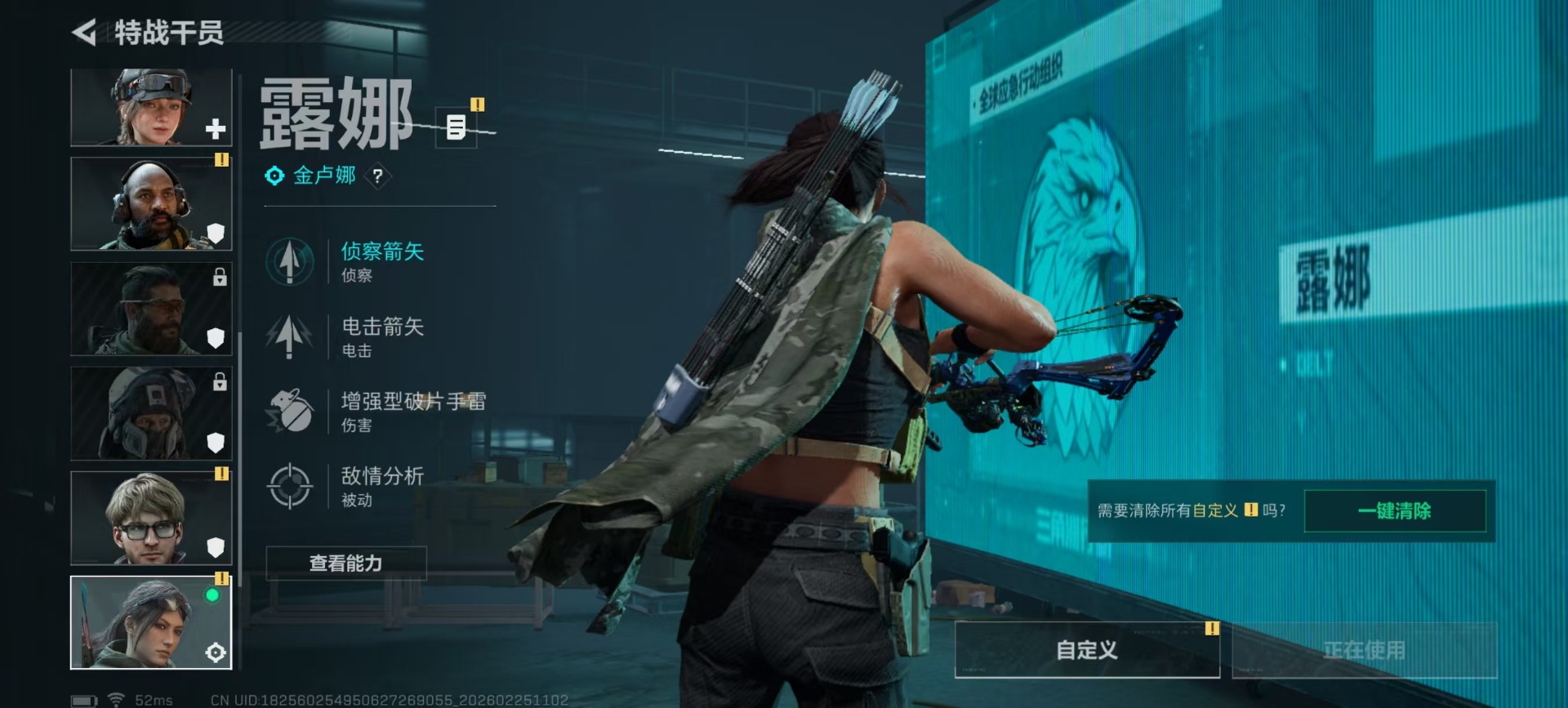 SJZCMW458553三角洲行动账号详情图22