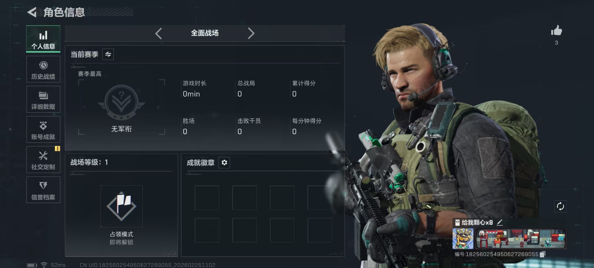 SJZCMW458553三角洲行动账号详情图29