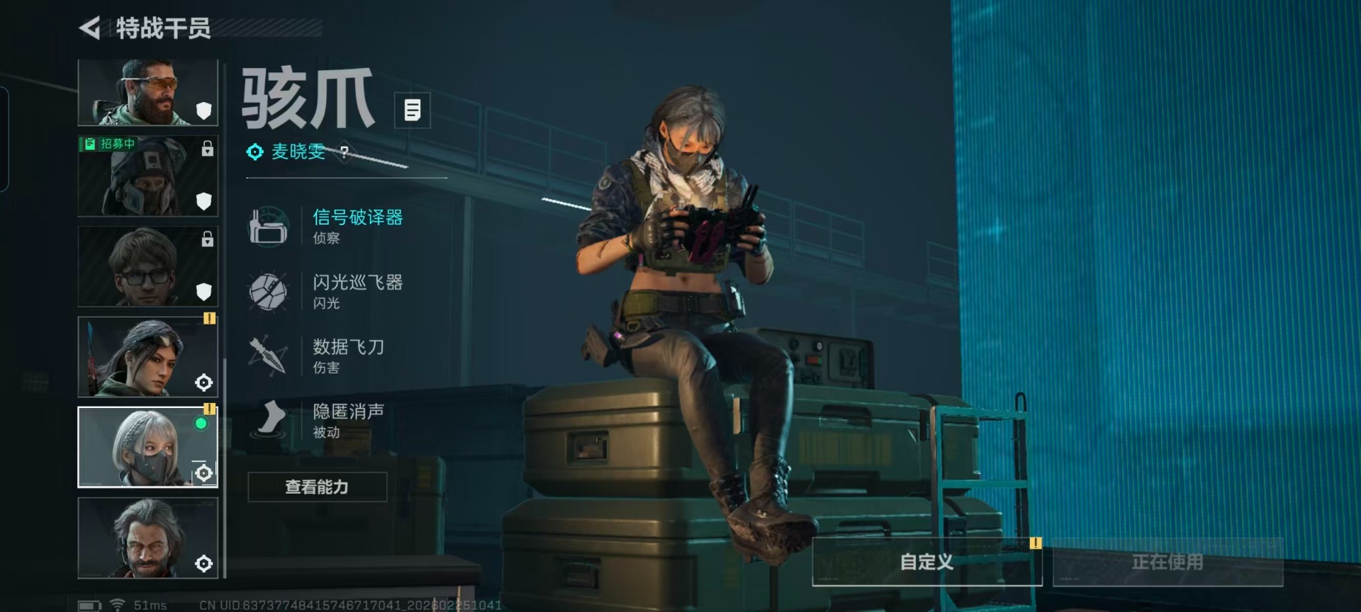 SJZQM456035三角洲行动账号详情图10