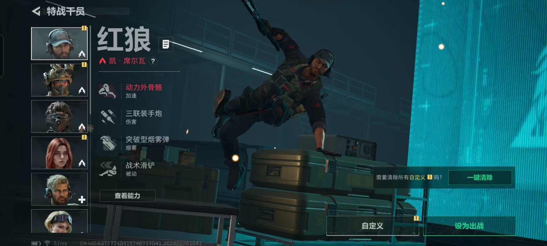 SJZQM456035三角洲行动账号详情图11