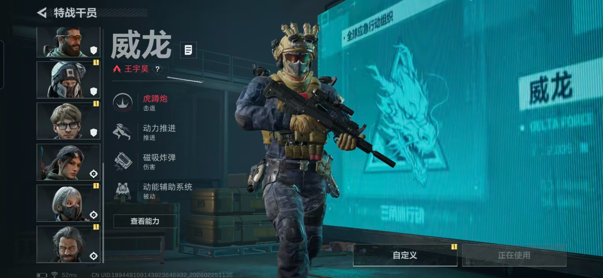 SJZCMW471401三角洲行动账号详情图42