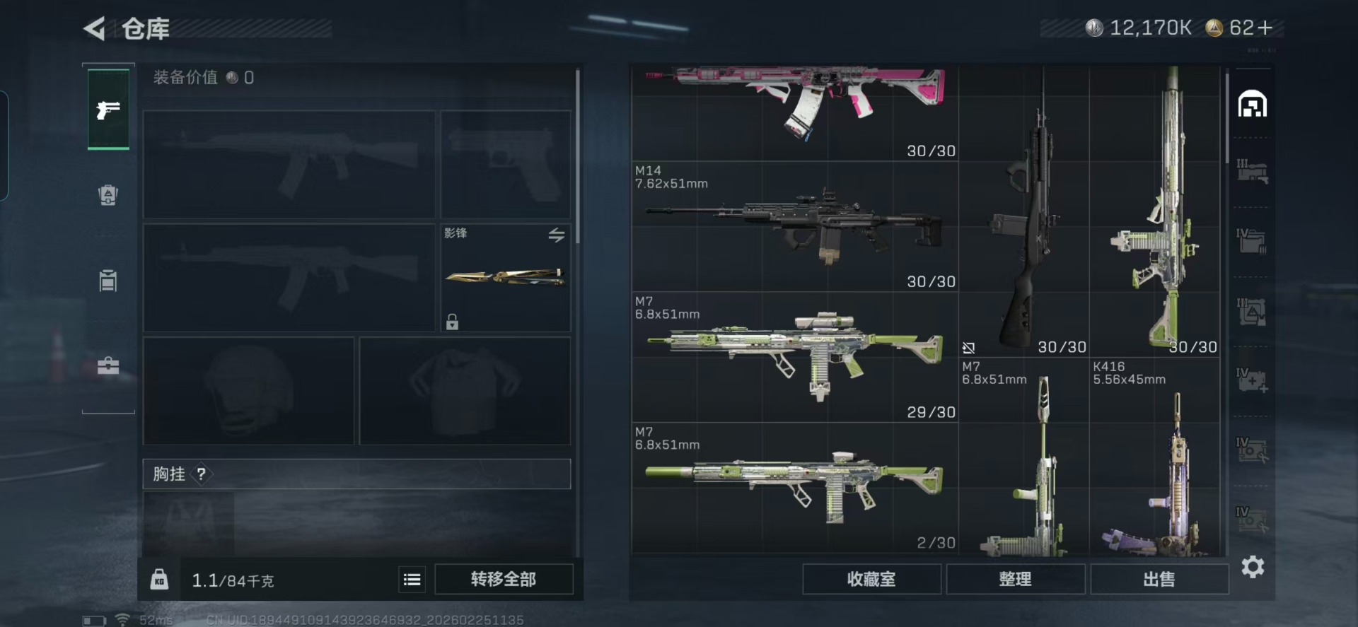 SJZCMW471401三角洲行动账号详情图50