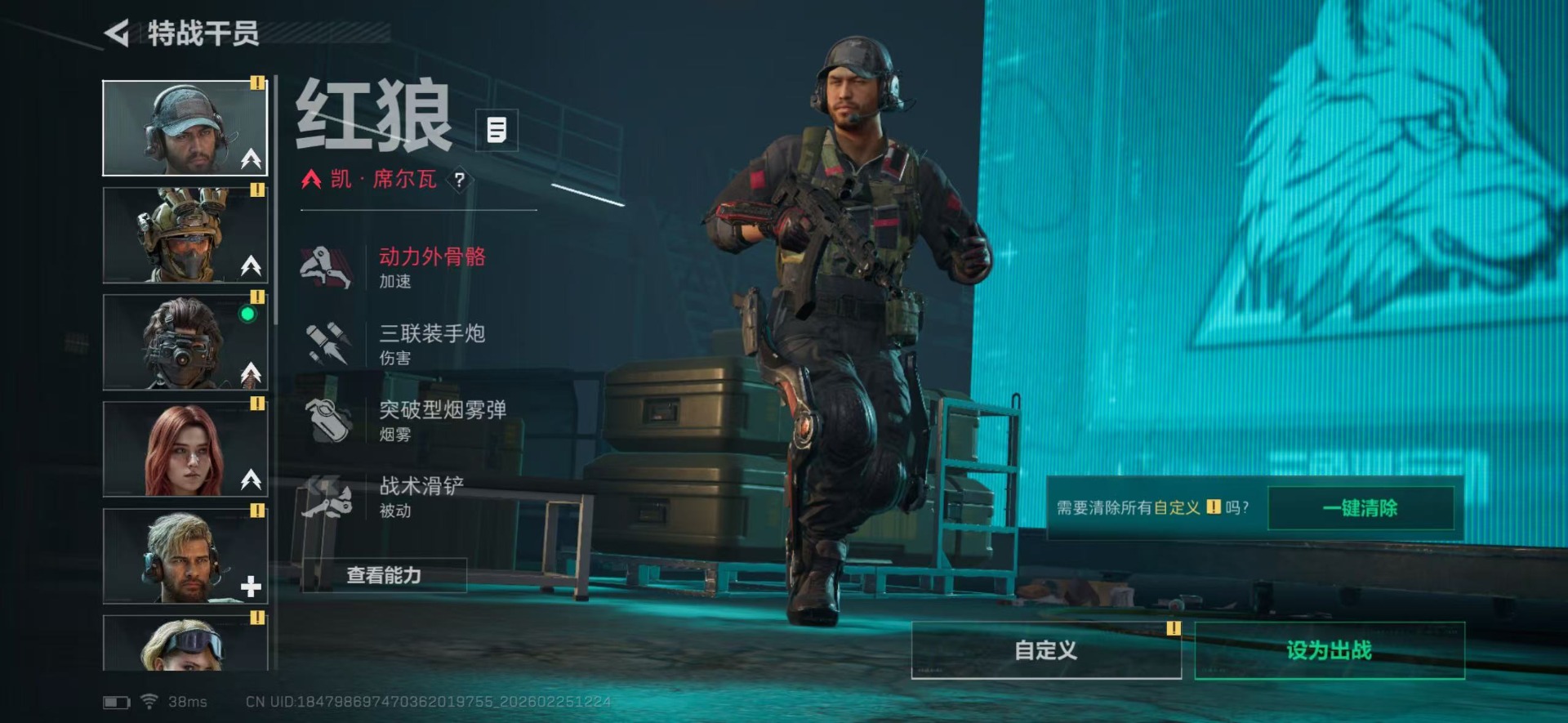 SJZQM456096三角洲行动账号详情图13