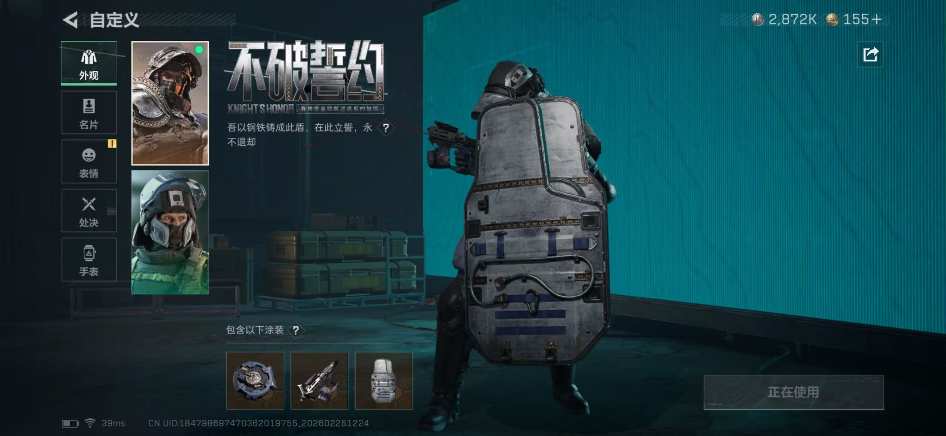 SJZQM456096三角洲行动账号详情图15