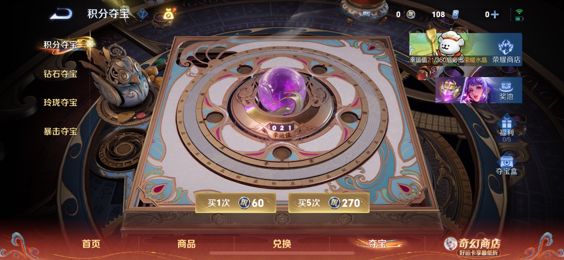 WZQM4194855王者荣耀账号详情图11