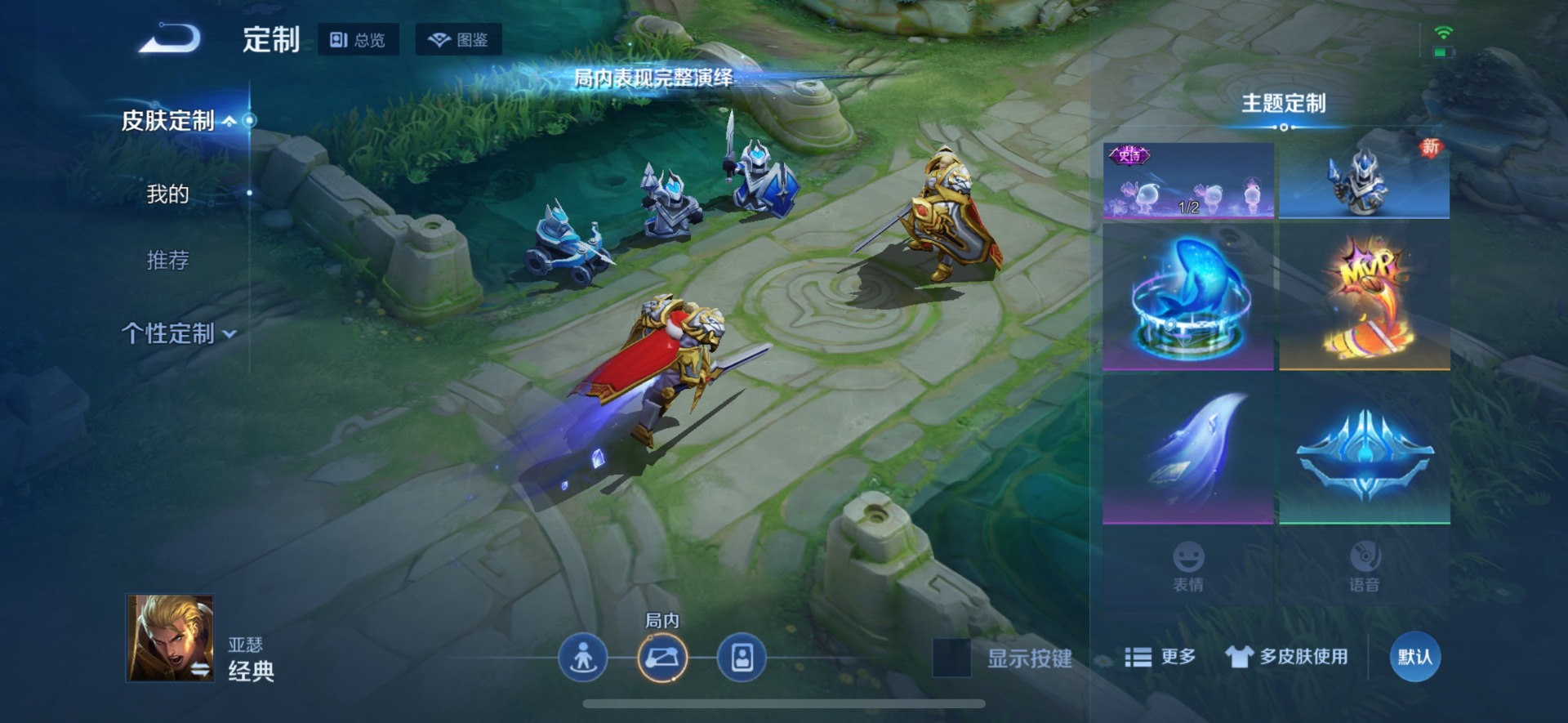 WZQM4194855王者荣耀账号详情图12