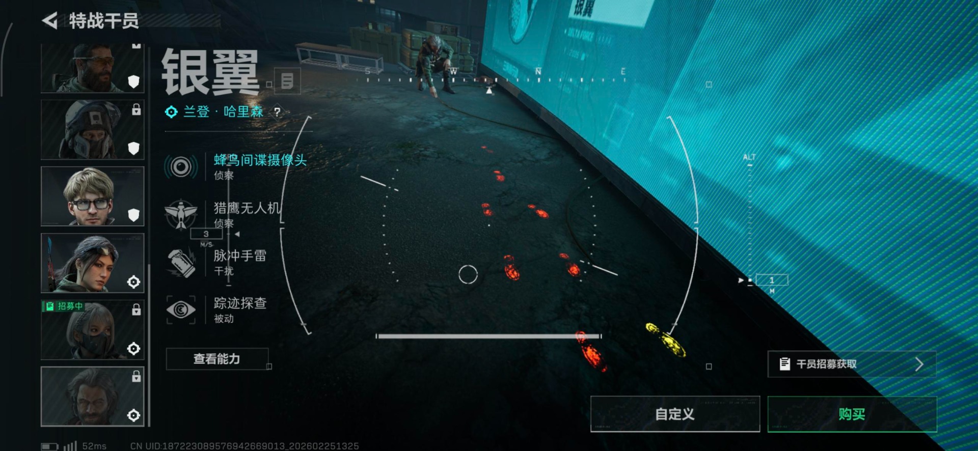 SJZQM456130三角洲行动账号详情图5