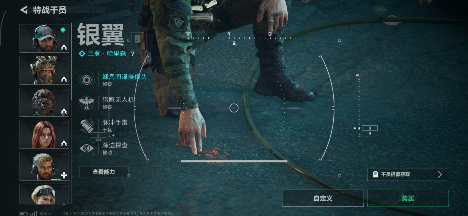 SJZQM456130三角洲行动账号详情图17